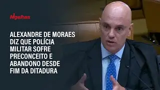 Alexandre de Moraes diz que Polícia Militar sofre preconceito e abandono desde fim da ditadura