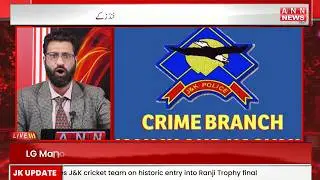 HDFC Bank fraud arrests, 1 lakh daily wagers in J&K, Pak.Imran Khan faces serious health issues
