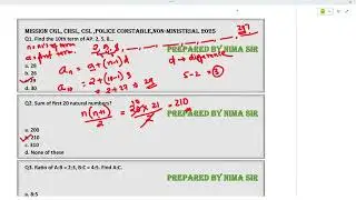 Very Important questions for Upcoming Exams CGL || NON ministerial || Laboratory assistant || 💥💥🔥🔥