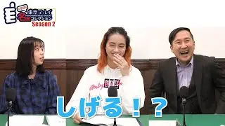 【シーズン2】第5回：電動ショットガン SGR-12【再注目！ 東京マルイ名銃コレクション】