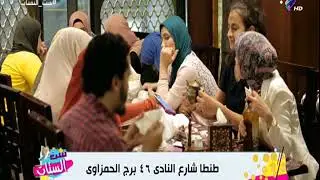 ست الستات - شاهد منيو رائع لمطعم أبو عمر