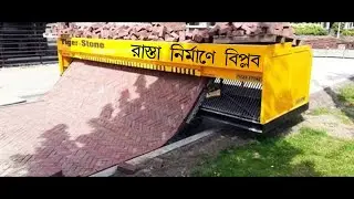 #Revolution In Building Roads | Most #Amazing 5 #Incredible #Machines & Road #Technology
