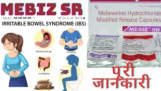 Mebiz Sr Capsule Uses, Benifits,Side Effects, Dosage and Precautions in Hindi 