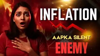 Inflation: Aapka Silent Enemy 😱 | Paisa Ghat Raha Hai Roz! | Beat Inflation with Smart Investing