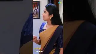 Malli Serial Shorts | Ep 646 - 7 | Nikitha | Vijay | Saregama TV Shows Tamil #shorts #ytshorts
