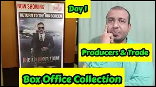 Bell Bottom Box Office Collection Day 1 Producers And Trade Final Report