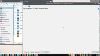 KDE Plasma Desktop 4.14.1
