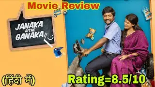 Janaka Aithe Ganaka(2024) Review|| Janaka Aithe Ganaka Hindi Review @nirajpower11 