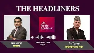 The Headliners  With Nc Leader Nainsingh Mahar || Radio Kantipur