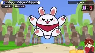 第４回漢字でGO！もう忘れました