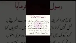 #trending #salm