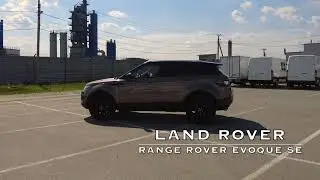 Land Rover Range Rover Evoque SE, 2018
