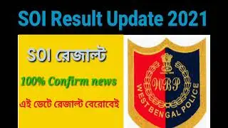 WBP SOI Result Date Confrom News||Wbp soi result 2021|White eagle 140