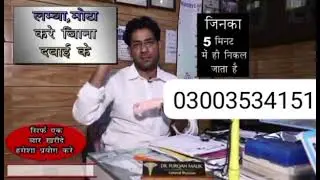 03003534151 | Silicone Condom in Karachi Lahore Faisalabad Rawalpindi Gujranwala Hyderabad