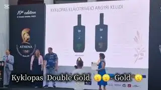 Athena International Olive Oil Competition 2025- Kyklopas  Double Gold