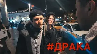ТРИП ВЕРНАМА В МОСКВУ: ТИЗЕР