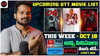 UpComing OTT Movie's List - 18 Oct 2025 -  OG, Kotha Lokah, Final Destination Bloodlines,  Mirage