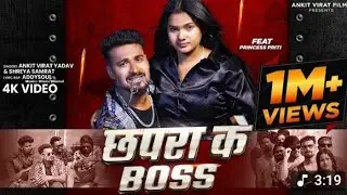 #video Ankit ke gana Baja ke bhojpuri song | Ankit ke gaana baja ke #ankit #chhapara #song