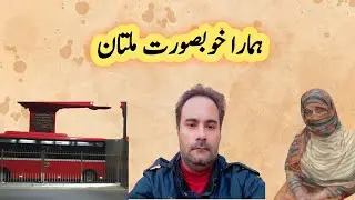 Multan metro bus Ki sair | Babar Family Vlog