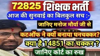 आज 22/01/2026 की सुनवाई का पूरा सच सीधा सुप्रीम कोर्ट से, सारे भ्रम हो गया दूर इस वीडियो से.