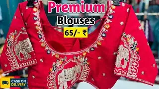 Ladies Blouse Manufacturer | Blouse Wholesale Market In Surat | Boutique Style Blouses