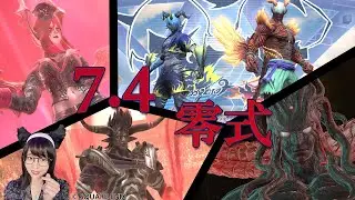 3層消化☄️絶対王者を今日こそ完封だ！👊D2竜騎士🐲 #FF14 #FFXIV
