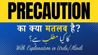 Precautions Meaning in Hindi |Precautions Ka Kya Matlab Hota Hai' Hindi/Urdu Explanation Included