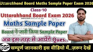 Uttarakhand Board Maths Sample Paper Exam 2026 Class 10||Uk board maths sample paper 2026 class 10||