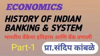 Banking History in India|Bank History For Bank Exam|Economics Set/Net Exam|Banking System In india