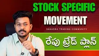 &ldquo;Nifty Stuck in a Range! Why Market Isn&rsquo;t Moving Up | Today&rsquo;s Market Analysis & Tomorrow Trade Plan&rdquo;