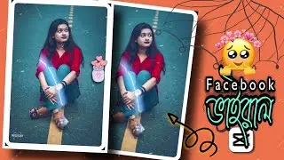 Facebook Instagram viral wave Stutus editing in capcut || new video editing in capcut ||Tech Naziimo