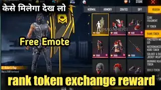 Next rank token rewards in free fire || Free Fire New Event || New rank token rewards ff