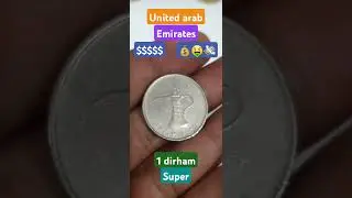 Super United Arab Emirates 1 Dirham Coin Worth Money! #ytshorts #coin #dirham
