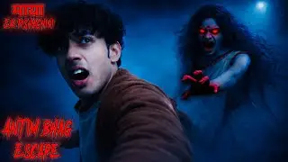 Defeating maya and escaping || maya : ek pishachini indian horror game #2 ending