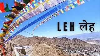 LEH Palace, Tsemo Monastery & Shanti Stupa in 1 Day | Ladakh Part 4