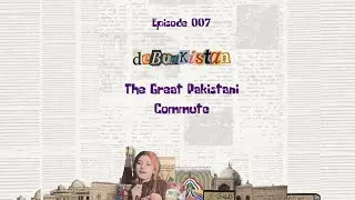 Debunkistan 007: The Great Pakistani Commute