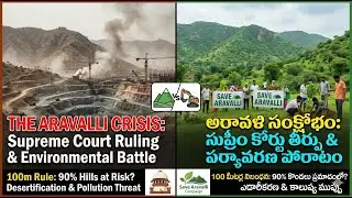 Aravalli Identity Crisis, Aravalli Under Siege: The Battle Over New Mining Rules