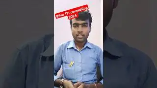 bihar iti counselling 2024 l bihar iti counselling date 2024 l #shorts #yt #bihariti