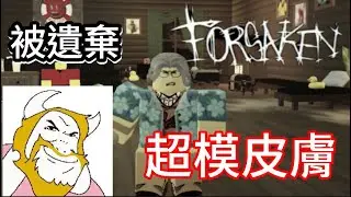 哥們來解析個皮膚應該不錯🗣️🔥