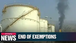 U.S. exemption on Iran sanctions to expire on May 2nd