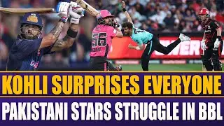 Virat Kohli in Domestic Cricket | Pakistan Players Poor Performance Continue in BBL | Sports RoundUp