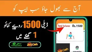 Money Pocket Earning App || Make Money Online 2022 || new online Earning App in pakistan