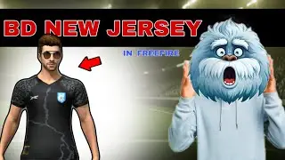 বাংলাদেশের ফুটবল জার্সি এখন গেমে 🤯 || New Bangladesh Jersey In FreeFire || PRINCE GAMING 💥