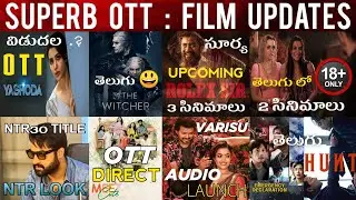 Yashoda OTT Release, NTR30 Title , 18+ Movies Telugu, New OTT Movies Telugu , Meet Cute , FALL, Hunt