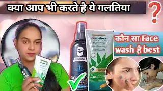 Himalaya Neem face wash || Muuchstac facewash Compare Video#clearskin#viralvideos