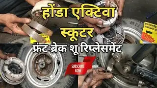 Activa Front Brake Shoe Replacement |