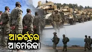 US military heightens the security alert at European bases due to combination of threats || KTV