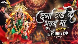 Durga Dai Ke Bhuwan Ma || 145 Bpm Remix || Dj Vaibhav Rmx ||