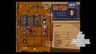 「セブン | Seven」 Tutorial: 