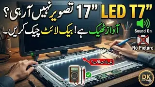 LED TV No Picture But Sound OK. How to Check and Confirm the Back Light Fault in Urdu/Hindi